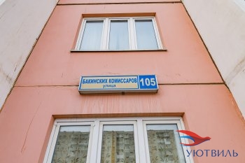 Однокомнатная квартира на Бакинских комиссаров в Невьянске - nevyansk.yutvil.ru - фото 1