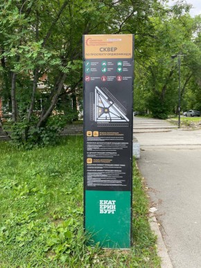 б-р. Культуры,25 в Невьянске - nevyansk.yutvil.ru - фото 43