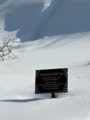 ДП Родной в Невьянске - nevyansk.yutvil.ru - фото 11