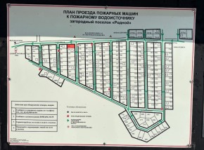 ДП Родной в Невьянске - nevyansk.yutvil.ru - фото 2