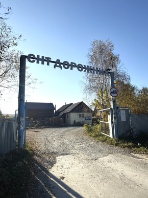 СНТ Дорожник в Невьянске - nevyansk.yutvil.ru - фото 24