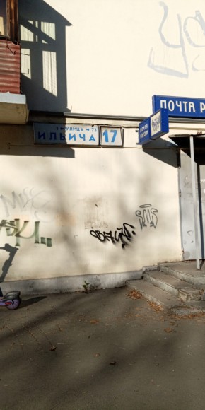 ул. Ильича,17 в Невьянске - nevyansk.yutvil.ru - фото 18 ул. Ильича,17 в Невьянске - nevyansk.yutvil.ru - фото 18