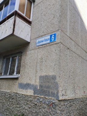 ул. Красных борцов,6 в Невьянске - nevyansk.yutvil.ru - фото 14 ул. Красных борцов,6 в Невьянске - nevyansk.yutvil.ru - фото 14