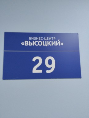 ул. Малышева,51 в Невьянске - nevyansk.yutvil.ru - фото 12 ул. Малышева,51 в Невьянске - nevyansk.yutvil.ru - фото 12