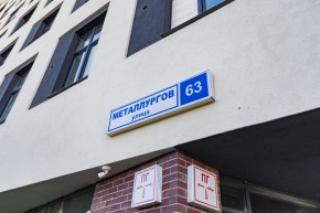 ул. Металлургов,63 в Невьянске - nevyansk.yutvil.ru - фото 29