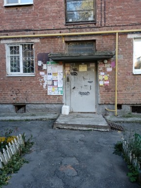 ул. Социалистическая,3 в Невьянске - nevyansk.yutvil.ru - фото 1