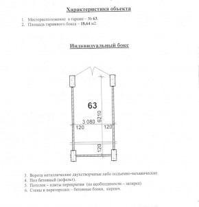 ул. Уральских рабочих,4а в Невьянске - nevyansk.yutvil.ru - фото 10 ул. Уральских рабочих,4а в Невьянске - nevyansk.yutvil.ru - фото 10