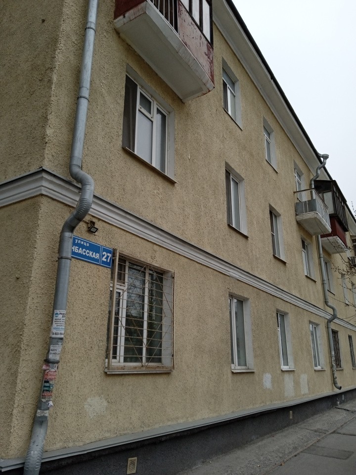 ул. Донбасская,27 в Невьянске - nevyansk.yutvil.ru ул. Донбасская,27 в Невьянске - nevyansk.yutvil.ru